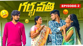 గర్భవతి Episode-2 || Santhi, Jaya, Deva || Mini star entertainment || GARBAVATHI