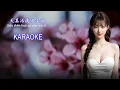 Download Lagu 天真活泼又美丽 - Tian Zhen Huo Po You Mei Li - Karaoke No Vocal