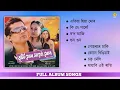 Download Lagu Tumi Mur Mathu Mur// Full Album Song | Audio Jukebox | Zubeen Garg | Assamese song 🎵...
