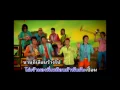 รักจางที่บางปะกง - รวมศิลปินชัวร์ [KARAOKE OFFICIAL]