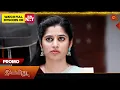 Download Lagu Next week in Ilakkiya - Promo | 06 Oct 2025 | Tamil Serial | Sun TV