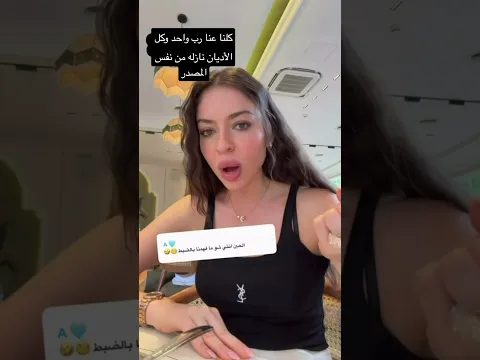 كل بيوت الله مفتوحه لذكر اسمه بغض النظر عن التفاصيل، كلنا منرجع لخالق واحد