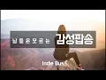 Download Lagu Cigarettes After Sex - Please Don't Cry