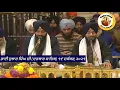 Download Lagu 🔴Bhai Jujhar Singh Ji Hazoori Ragi Darbar Sahib🔥Asa Ki Vaar Kirtan Hazri🔥 19 December,2021