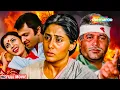 Download Lagu Amrit (1986) (HD \u0026 Eng Subs) Hindi Full Movie - Rajesh Khanna - Smita Patil - Aruna Irani