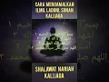 Download Lagu CARA MENGAMALKAN ILMU LADUNI SUNAN KALIJAGA #ilmuladuni #sunankalijaga