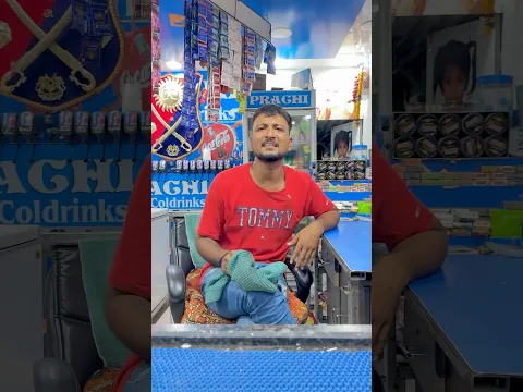 ફોન માં વાત ચાલુ છે 😂 #comedy #comedyvideo #funny #gujraticomedy