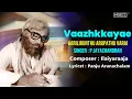 Vaazhkkayae - 6 to 60 |ஆறிலிருந்து அறுபது வரை | Ilaiyaraaja, Rajini Hits | P.Jayachandran Tamil Song