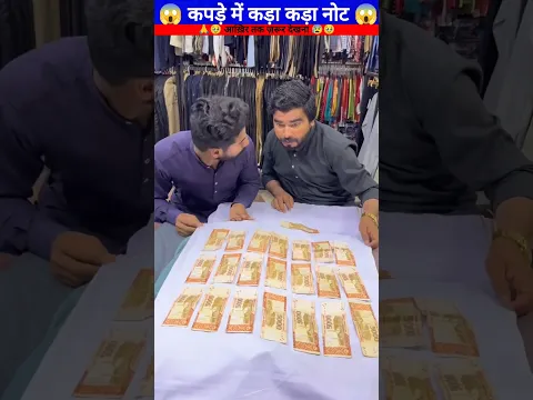 😱 कपड़े में कड़ा कड़ा नोट 😱wood working with arth handcraftidea/home maderealtalent skill-art