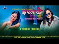 Lagu Jharana Ko Chiso Pani Female Version by Melina Rai - Lyrical Video - New Song 2025/2082 - Lok Pop