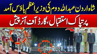 Jordan S King Abdullah II Arrives At PM Office Grand Welcome And Guard Of Honor 24 News HD 