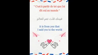 Expressions D Amour تعبيرات عن الحب في اللغة الفرنسية 