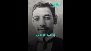 قولوا لعين الشمس ما تحماشي 