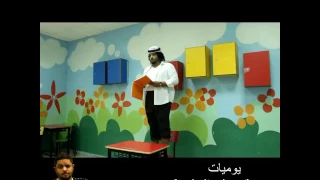 يوميات مدرس 