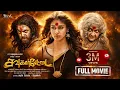 Sowkarpettai Super Hit Movie Tamil Comedy Horror Film 2016 Srikanth Raai Laxmi Tick Movies