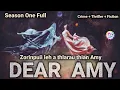 Dear Amy Zorinpuii thuruk inthup ngaihnawm chu