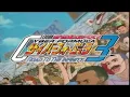 Download Lagu Future GPX Cyber Formula: Road to the Infinity 3 Opening | 720p