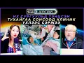 Download Lagu Дөрвөн зүгийн шуугиан | 2025-08-26 | Их сургуульд тэнцсэн тухайгаа сонсоод Клиник үхлээс сэржээ