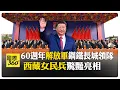 Download Lagu 西藏\