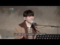 이번만큼은 시작을 말하는 폴킴(Paul Kim)의 '안녕'♬ | 비긴어게인 오픈마이크
