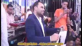 بيع رخيص كل اللي باعك    مليونيه احمد غلاب    اسيوط   ابو تيج   دوينه دندنها
