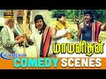 Download Lagu Maa Manithan Comedy Scenes HD | Goundamani | Senthil | Napoleon |