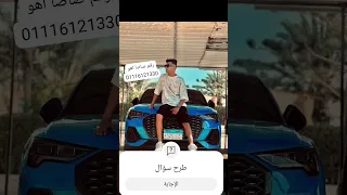 رقم عصام صاصا الحقيقي 