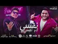 مهرجان:: انا نفسي ثم نفسي ثم طز في كلو'' احمد موزه السلطان و امين خطاب