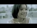 [avex官方HD] 王菊 -《每一次花開》官方完整版MV