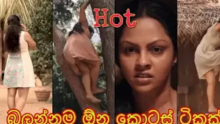 hot shalani tharaka hot seen nadagamkarayo