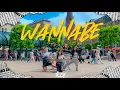 [KPOP IN PUBLIC] ITZY -  'WANNABE' Dance Cover by PRISMLIGHT