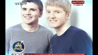 تعرف على قصة نجاح اصغر ملياردير عصامي فى العالم 