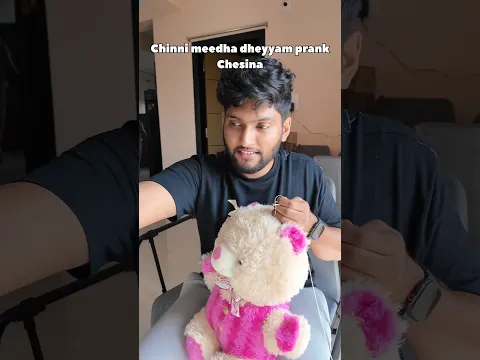 Chinni meedha dheyyam prank #sister #prank #funny #trending #shorts