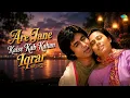Are Jane Kaise Kab Kahan Iqrar - Audio | Shakti | Amitabh Bachchan, Kishore Kumar, Lata Mangeshkar