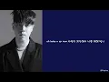 Minit - 별이 되어줘 (Feat. 김승민, 한요한)[Lyrics/1시간]
