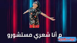 سامر المدنى مهرجان البنات اتهورو صاحبى صحبى يابفيتى Samer Elmedany Elbanat Ethaowro 