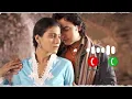 Download Lagu Fanaa Whistle Ringtone | Chanda Chamke Instrumental Ringtone | Download Link 👇