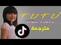 Download Lagu اغنية \