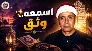 مقطع يفوق القدرات البشريه   مش ممكن عالجمال   الشيخ مصطفي اسماعيل دندنها