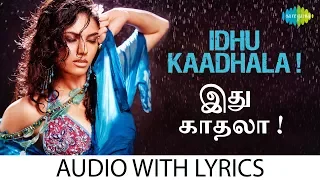 idhu kadhala with lyrics dhanush yuvan shankar raja pa vijay sherin tamil hd songs