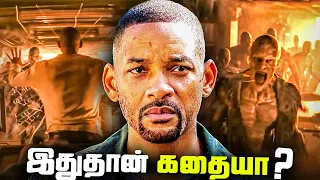 i am legend 2 story and plot details 