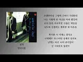 날개 - 언타이틀