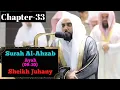 Download Lagu Amazing recitation of Surah Al-Ahzab (09-30) || By Sheikh Juhany with English Translation