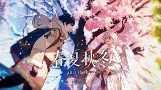 【New Album】春夏秋冬 - XFD - ／After the Rain