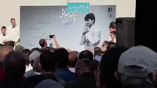 مراسم وداع و تشییع پیکر ناصر تقوایی وهره نامدار سینما و ادبیات ایران 