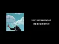 Download Lagu [가사 해석] i just want my 20s back - eaJ