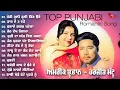 Lagu Raat De 3 Baje | Amrik Toofan \u0026 Harjit Mattu | TellyTune | JUKEBOX | Top Punjabi Romantic Songs