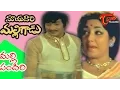 Download Lagu Mayadari Malligadu Songs - Malle Pandiri - Krishna - Manjula