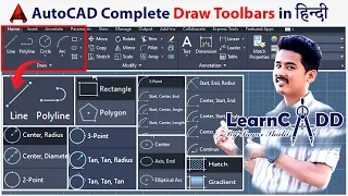 AutoCAD Draw Toolbars Explained with Examples AutoCAD Basic Tutorial