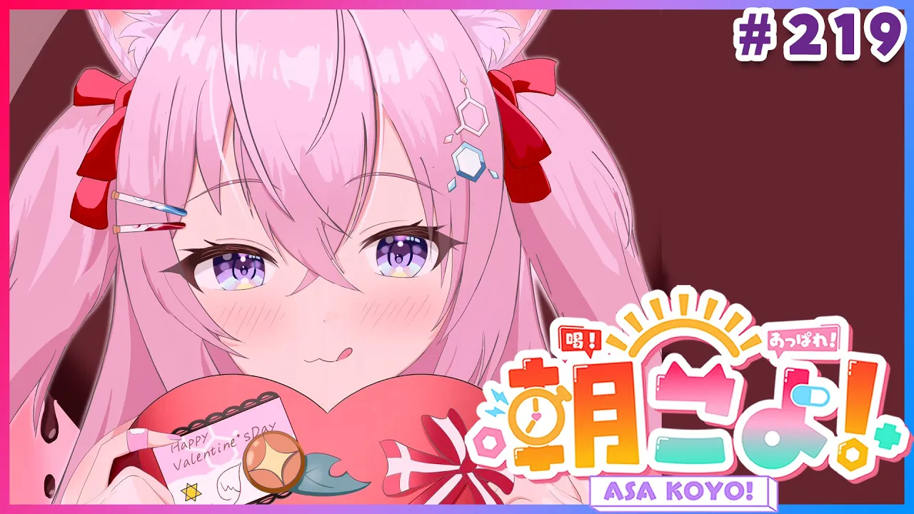 【 #朝こよ 】日本は祝日です㊗な火曜日の朝も！朝こよ～☀ #219 【博衣こより/hololive】